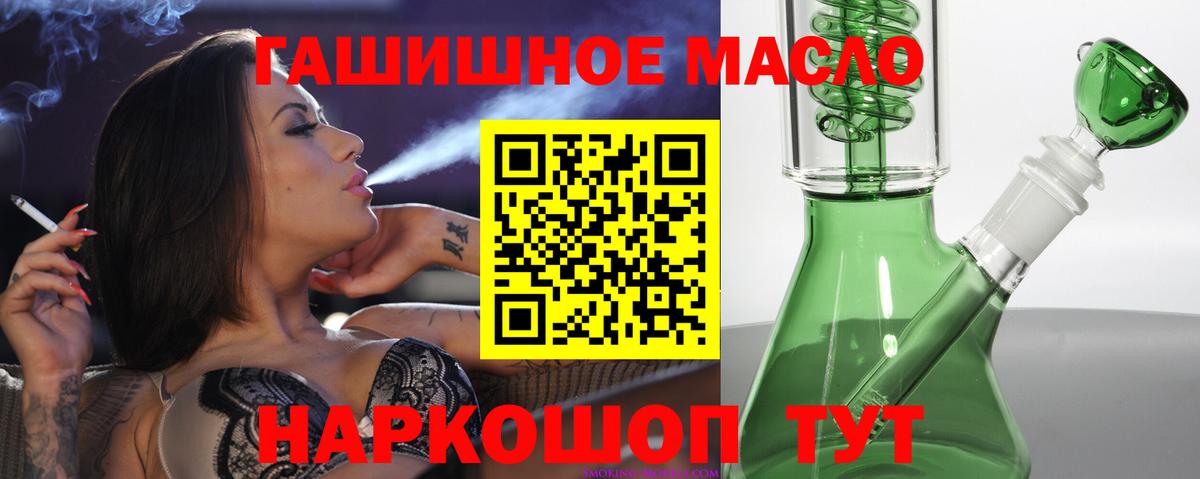 ТГК Wax Прохладный
