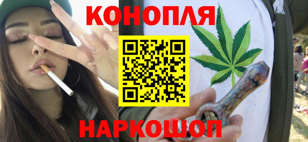 Канабис THC 21%  Прохладный  Канабис THC 21%  Канабис THC 21%  Канабис THC 21% 