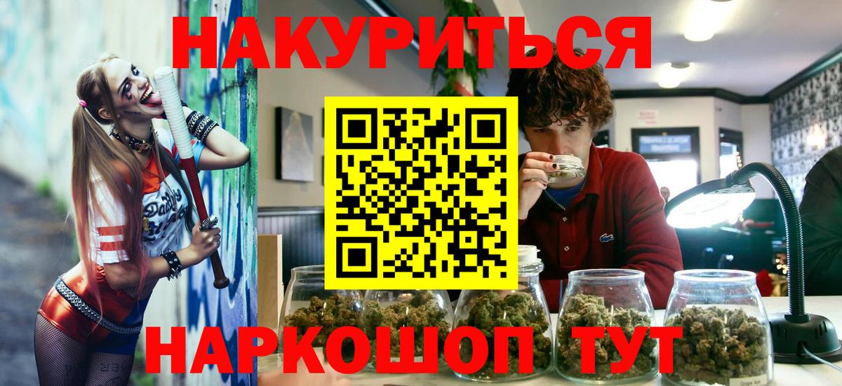 Прохладный  Бошки марихуана марихуана  Вход с VPN  Бошки Шишки AK-47  Канабис SATIVA & INDICA 